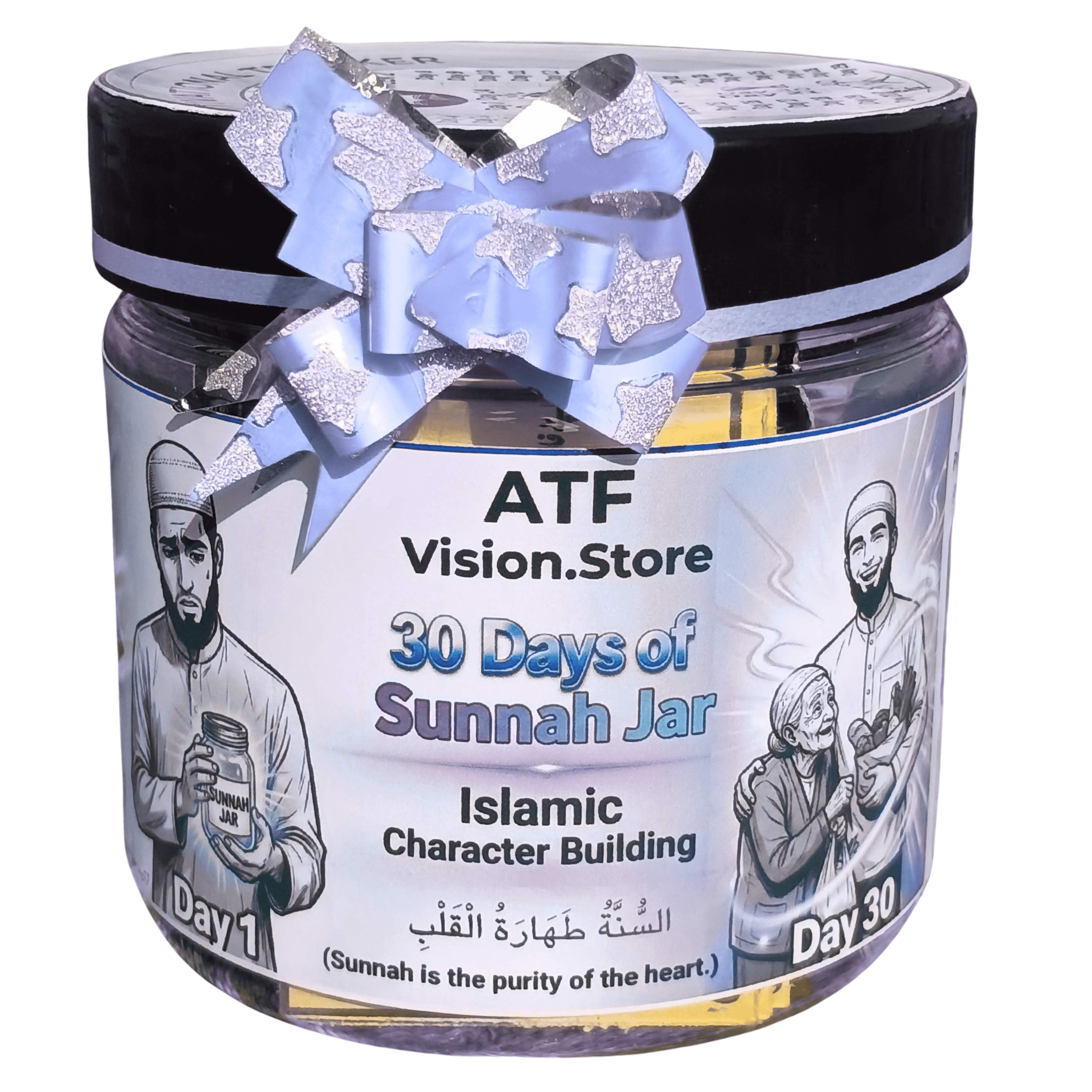 The Sunnah Jar: A 30-Day Challenge with Daily Rewards | Best Gift Item